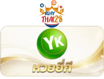 ruay28