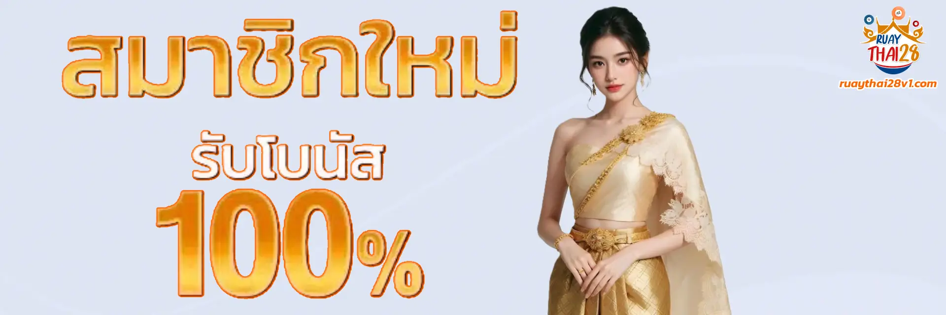 ruaythai28
