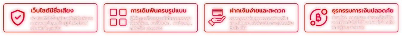 ruaythai28